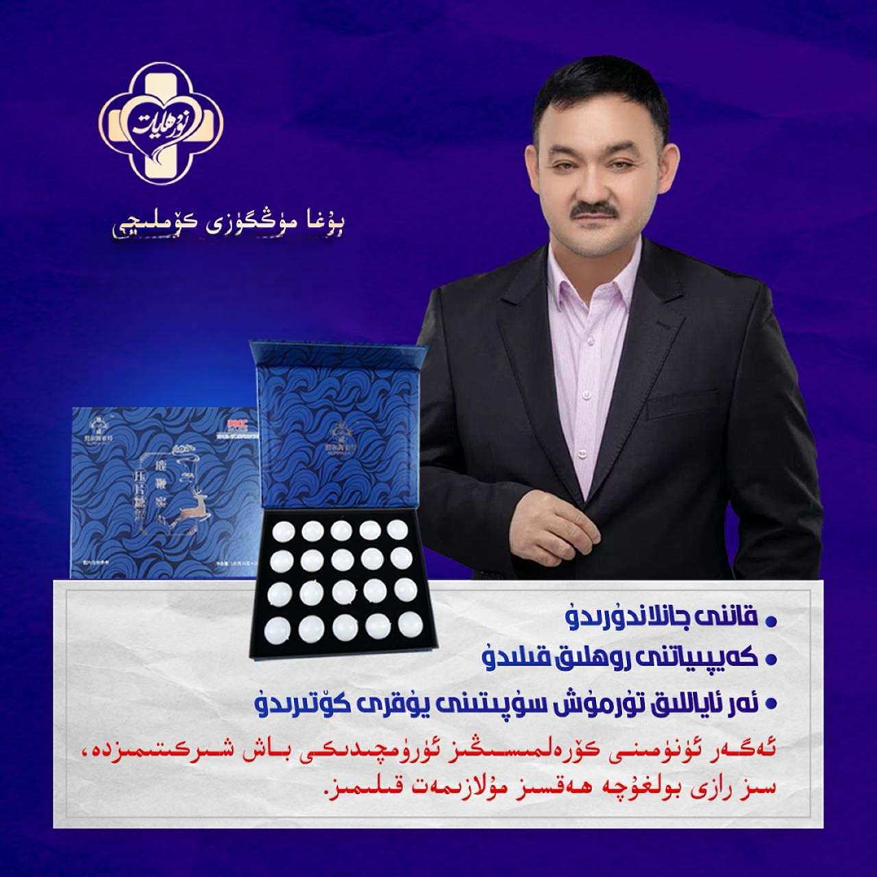 buga kumlaq压片糖果