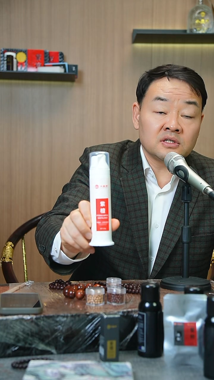 手串/手链小叶紫檀口腔膏拆包装