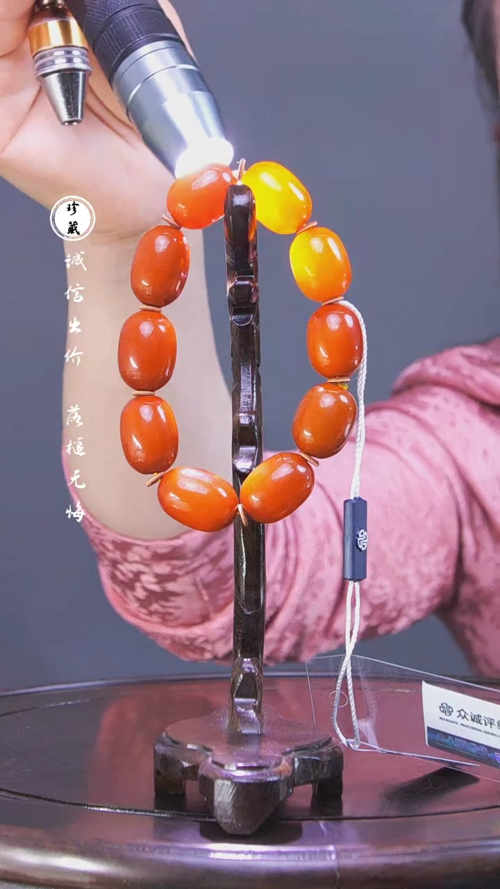 【闪购商品】铜L玲 (文物商店安心选够)蜜蜡