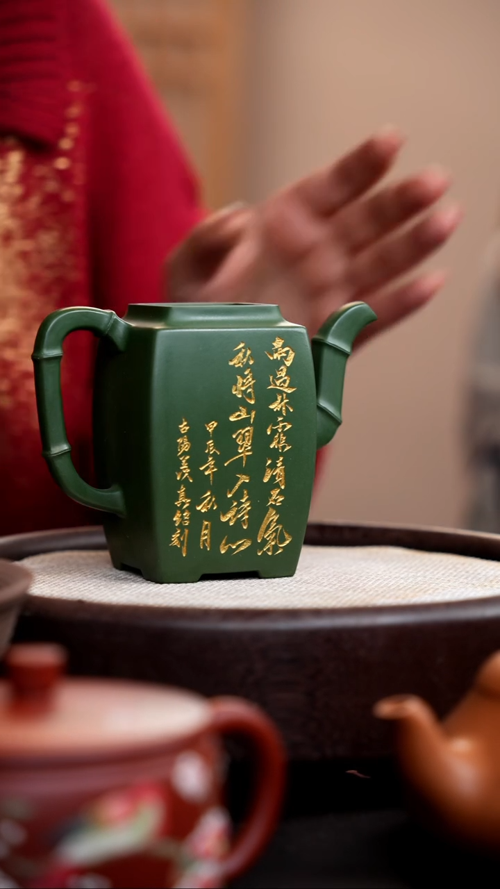 【闪购商品】紫砂茶壶民国绿高风亮节