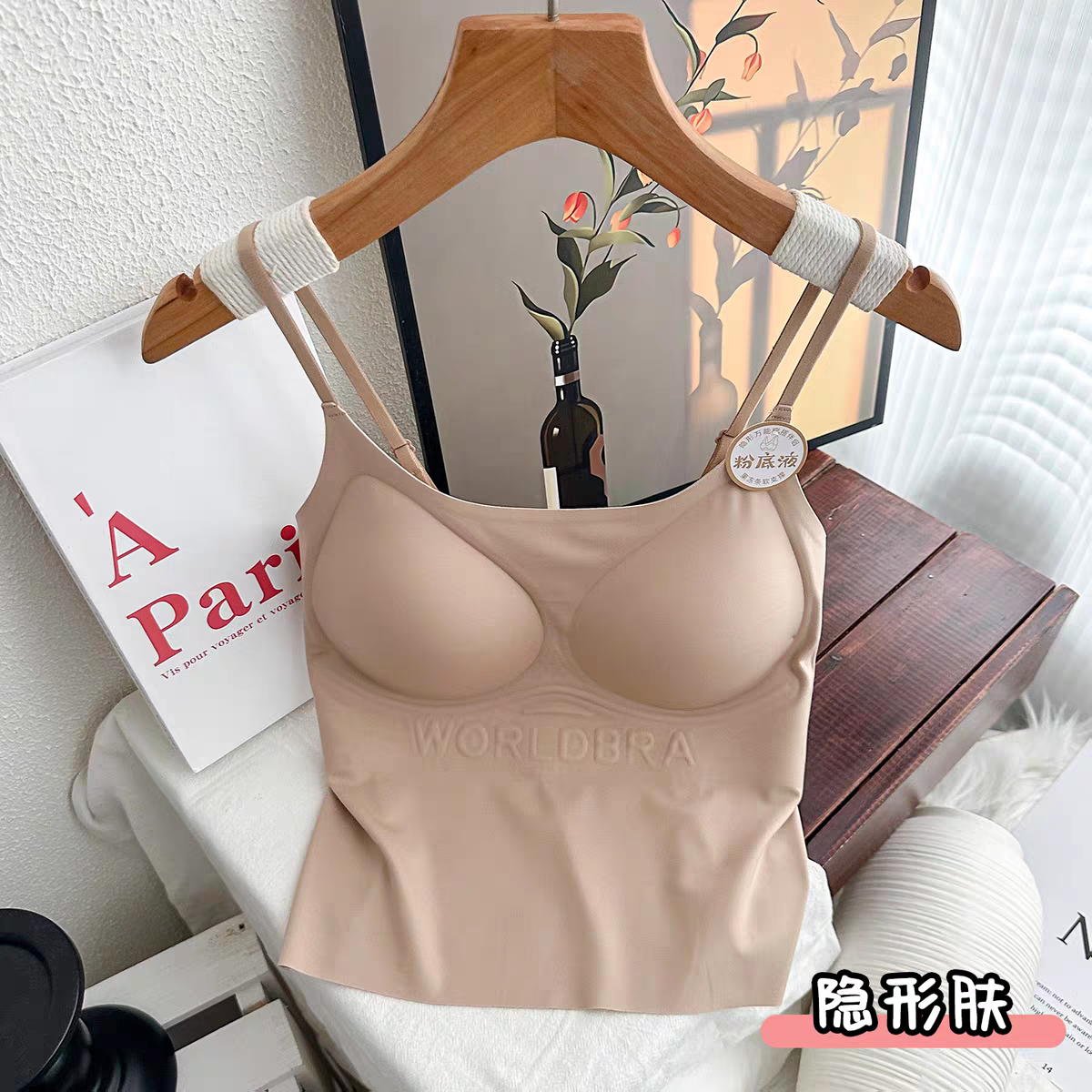 【兰菲娅】无痕果冻软支撑固定杯粉底液隐形美背吊带 112