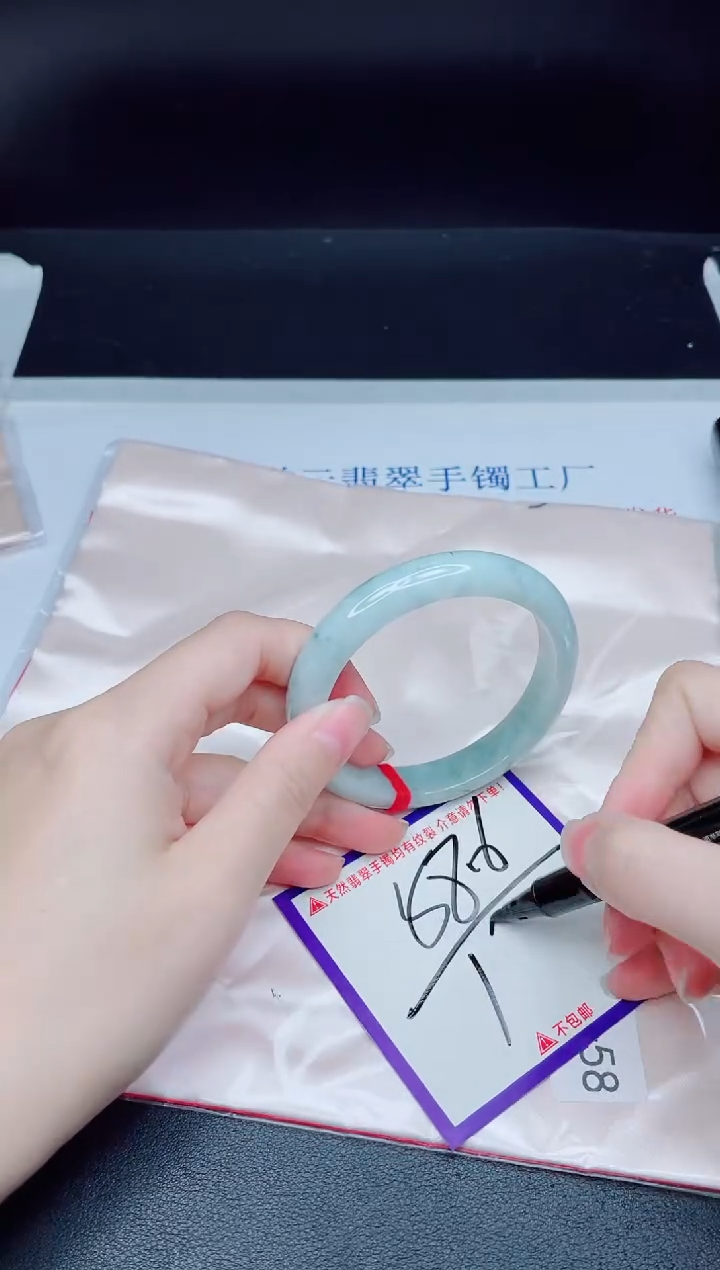 未镶嵌手镯翡翠我