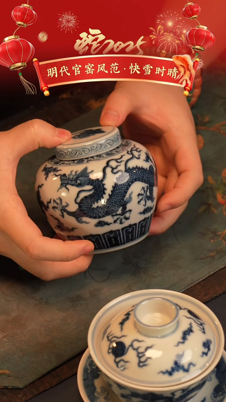 【闪购商品】@@景德镇陶瓷快雪时晴