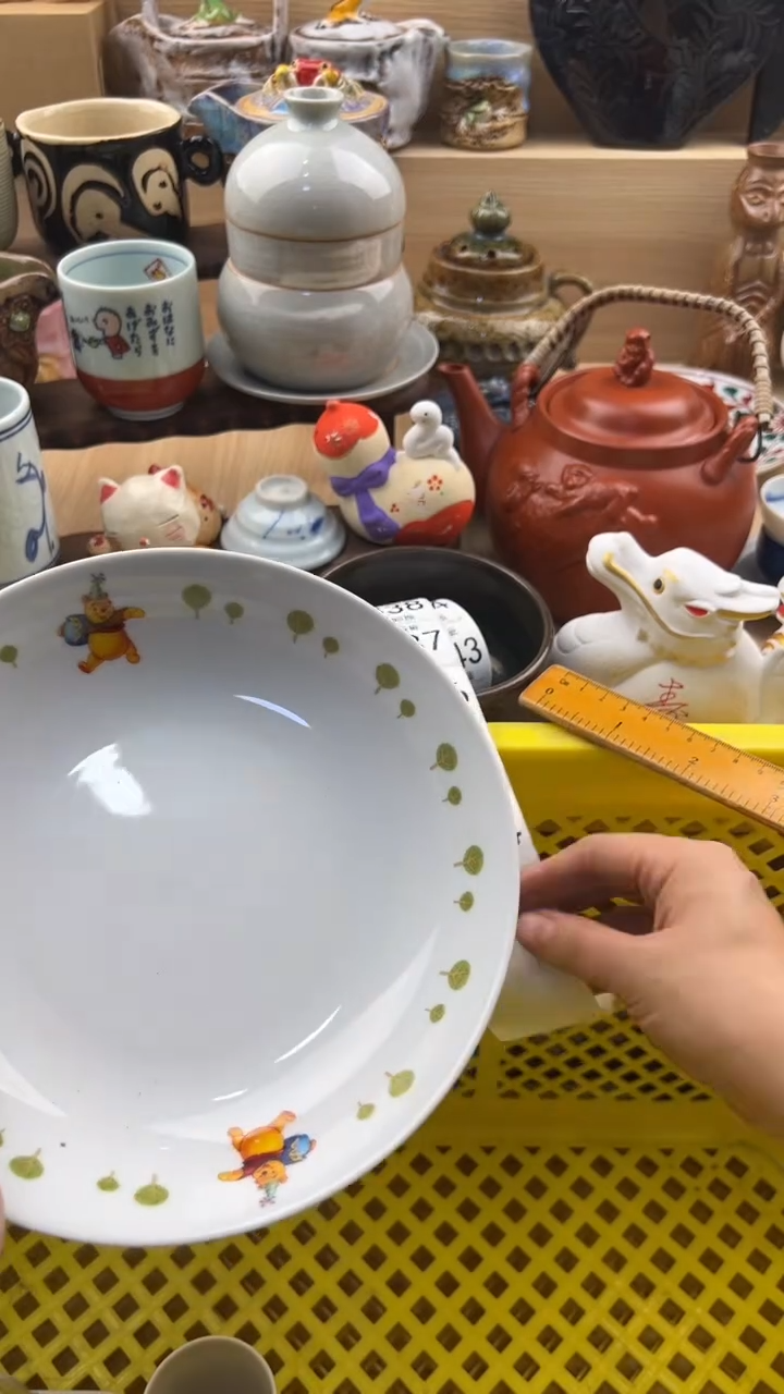 834默认微瑕，满20元包邮