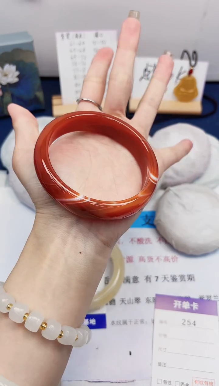 【闪购商品】石英质玉手镯未镶嵌254-玛瑙-圈口65