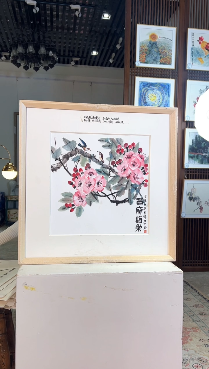 版画版画耿玉琨名章限量版画S