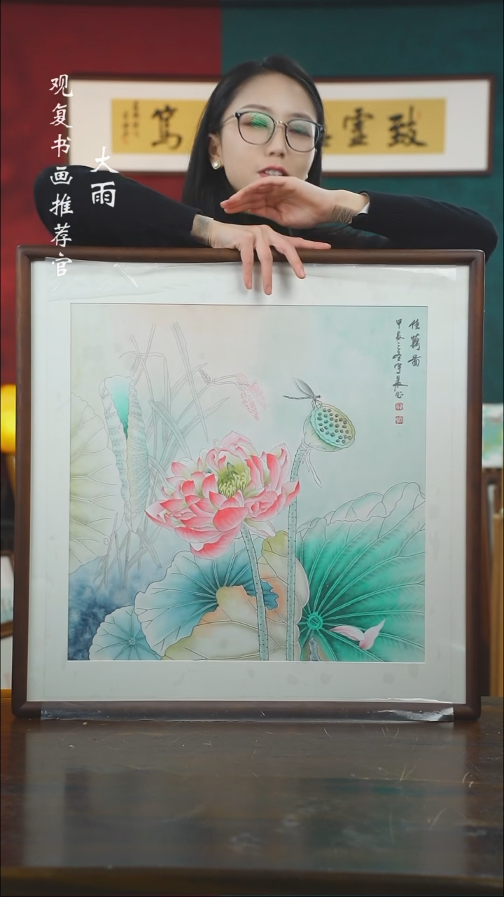 【闪购商品】书法李宇晨349-尺寸63*63