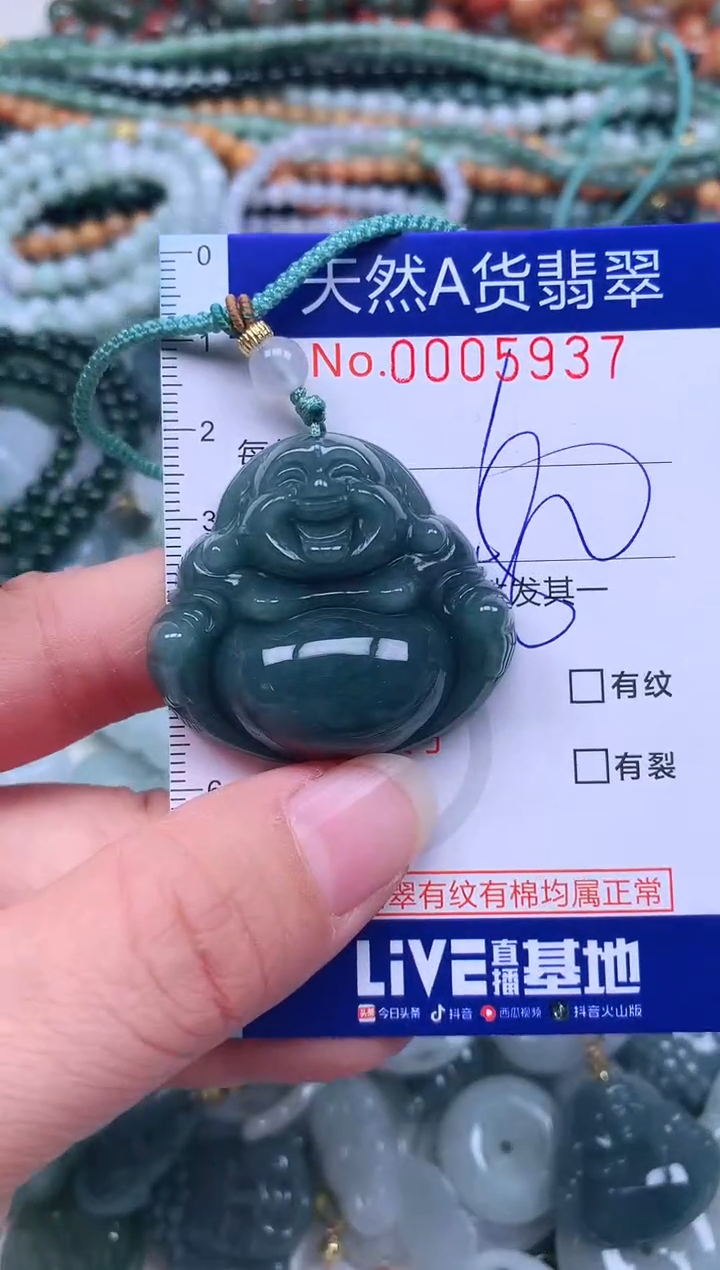 颈饰未镶嵌翡翠天然翡翠