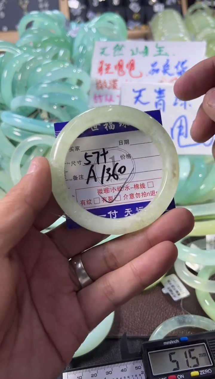 未镶嵌蛇纹石玉手镯1