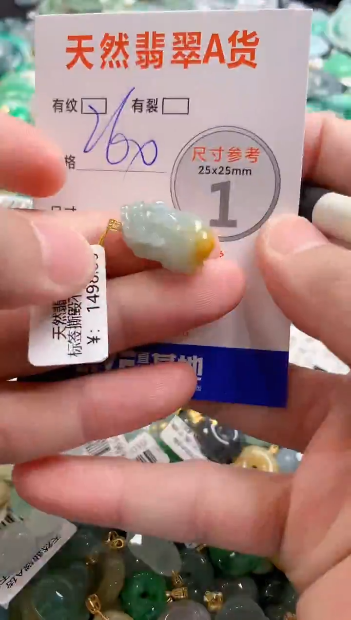 颈饰18K金镶嵌翡翠0551226279