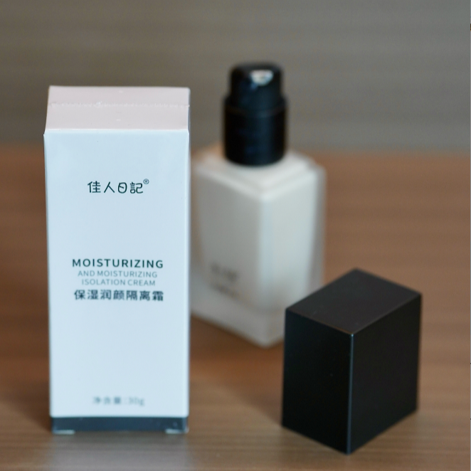  （小雨推荐）2025年新款补水保湿修护水润隔离霜