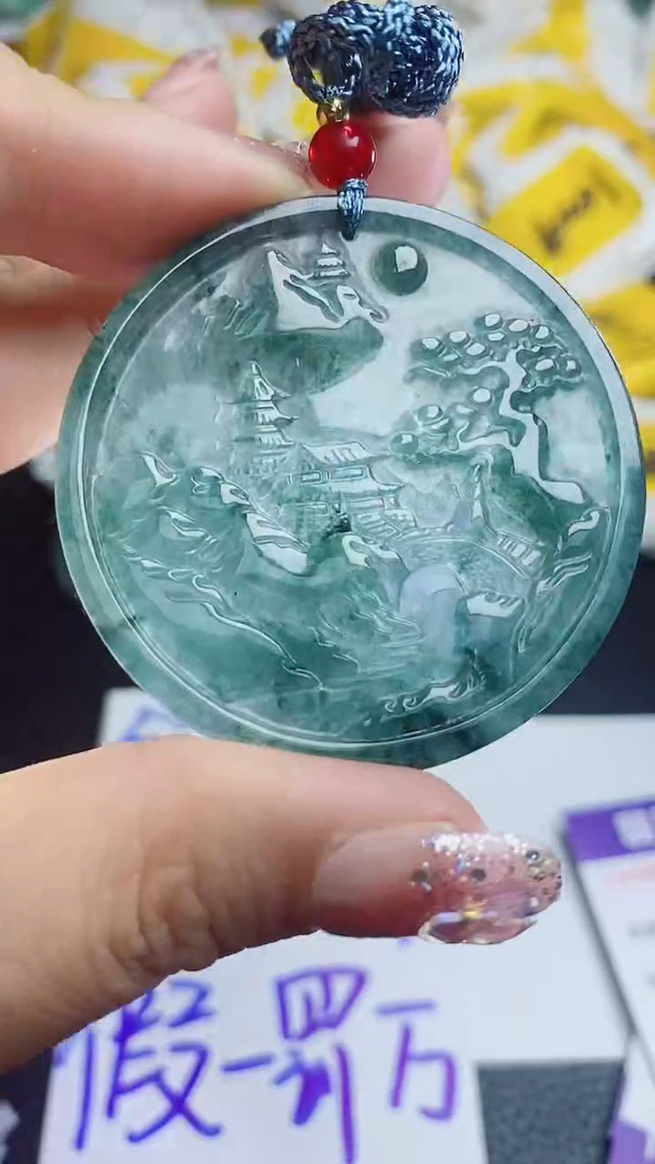 【闪购商品】翡翠颈饰未镶嵌多样性随机发其一