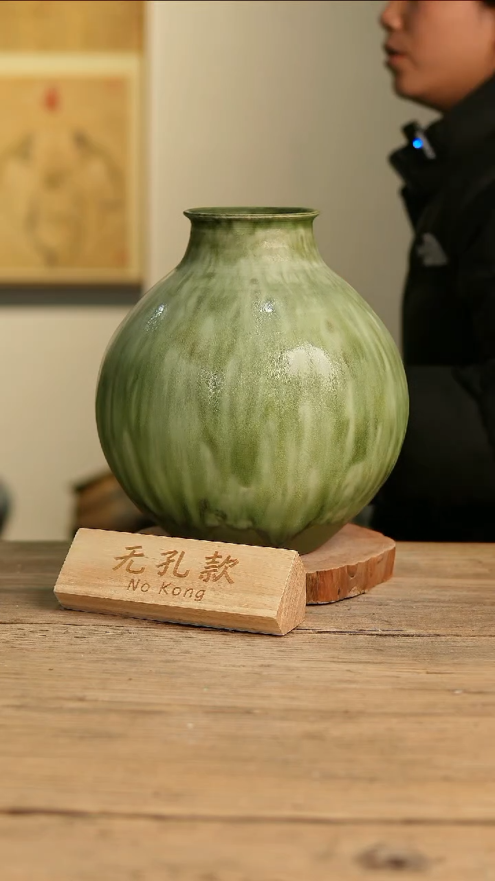 【闪购商品】摆件6-660高29口9误差2无孔孤品