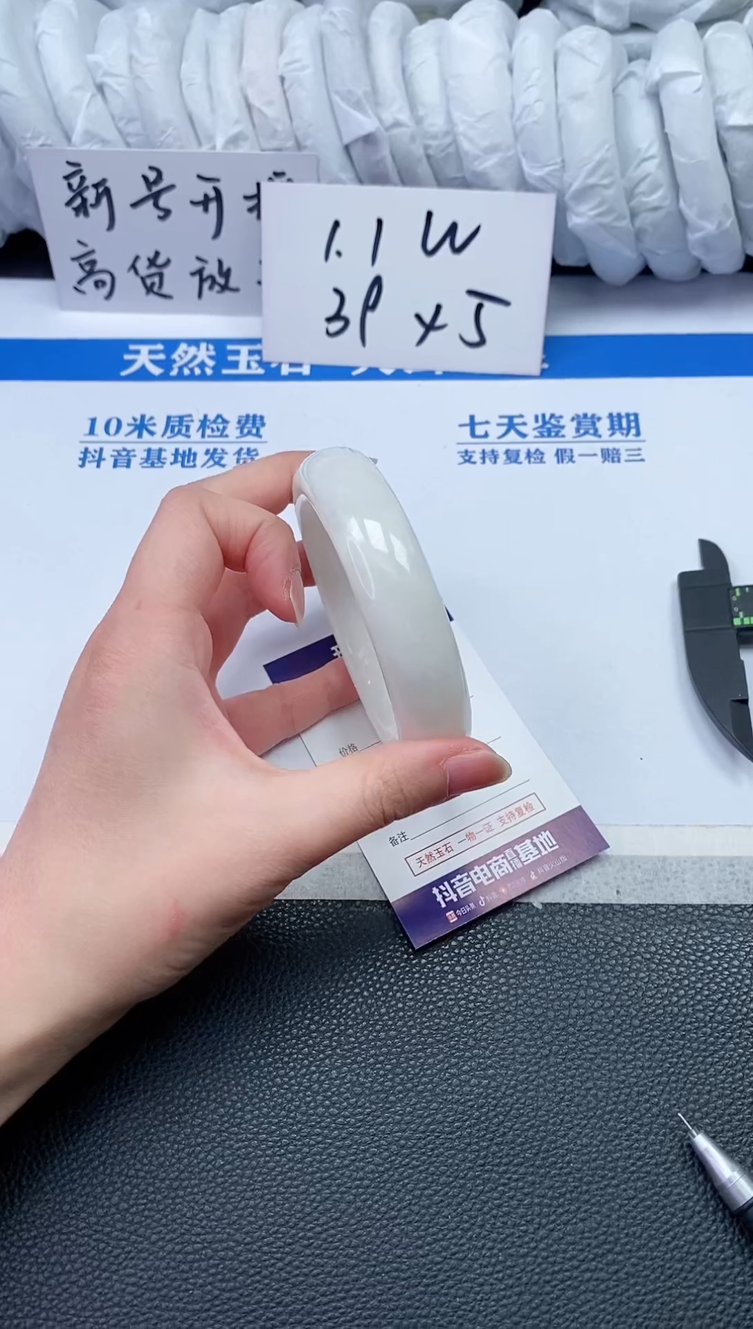 【闪购商品】和田玉手镯未镶嵌N594