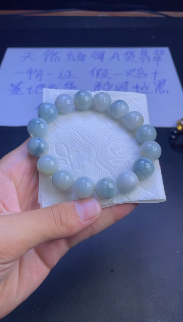 未镶嵌定制翡翠珠串卡