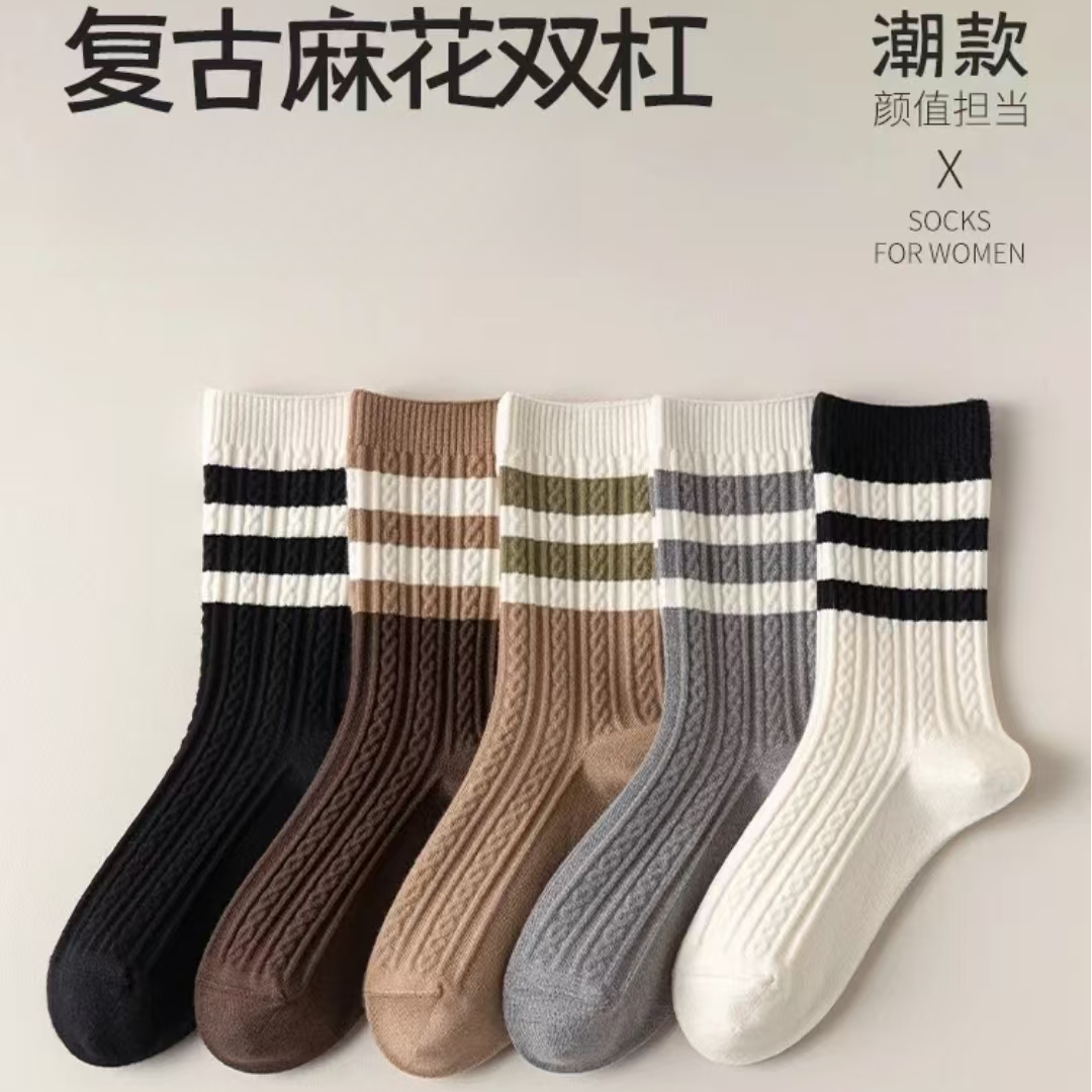 7153   女士五双装秋冬百搭中筒袜