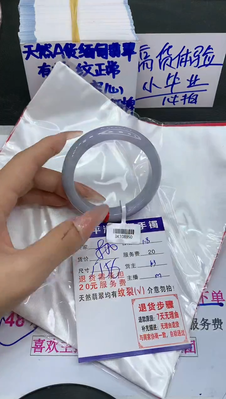【闪购商品】翡翠手镯未镶嵌11111111111