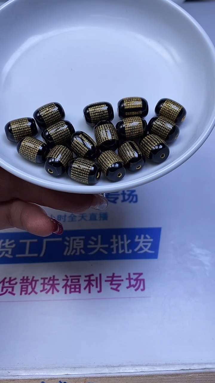 未镶嵌散珠玛瑙/玉髓B315 黑玛瑙 心经桶珠10*14mm3颗9.9元