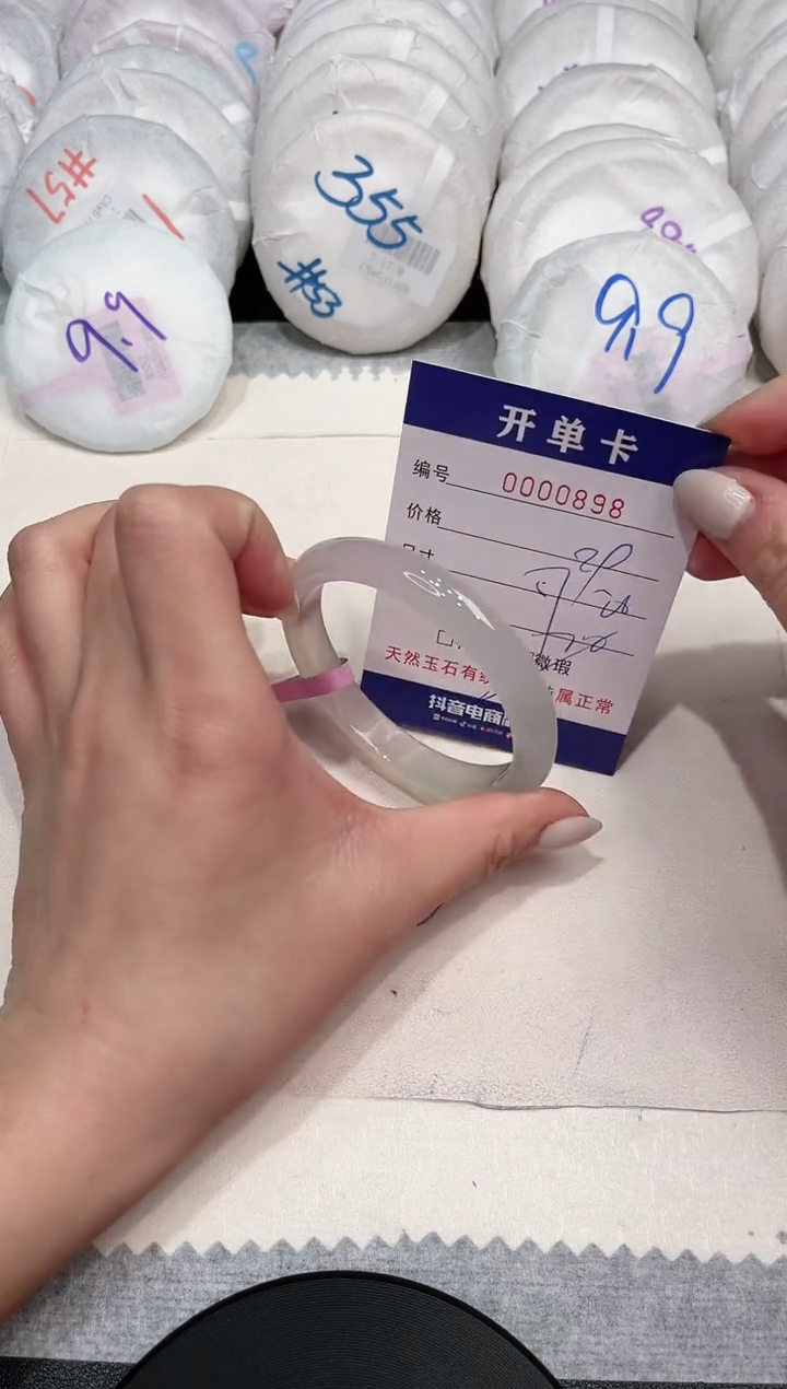 【闪购商品】玛瑙/玉髓手镯未镶嵌898