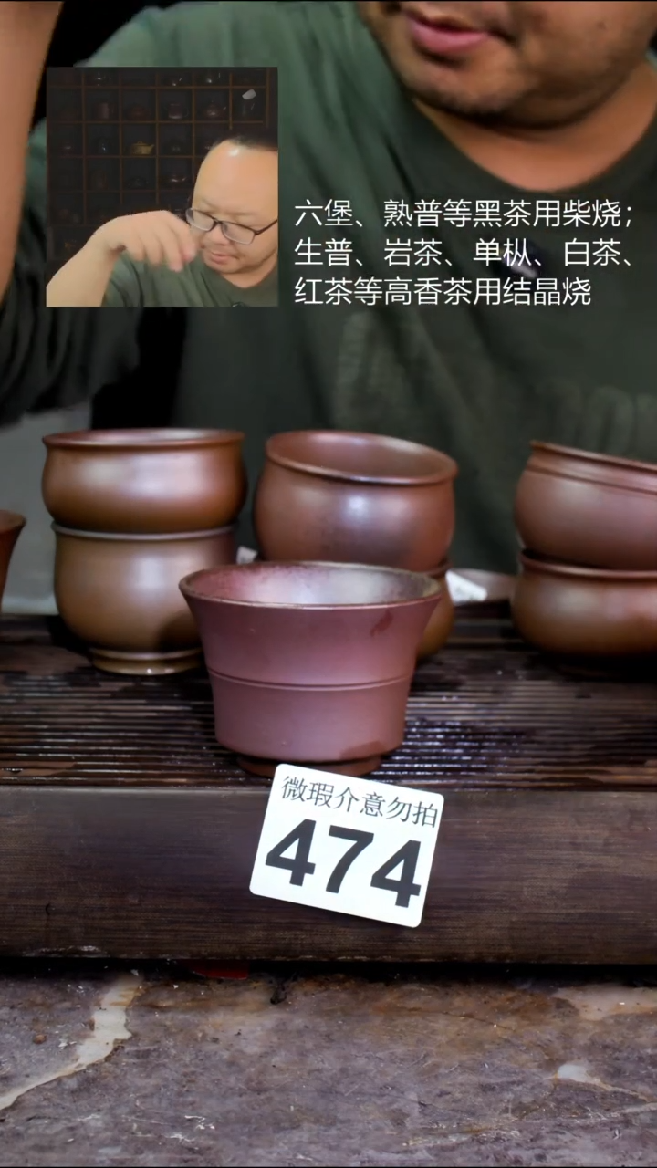 壶四大名陶钦州坭兴陶474