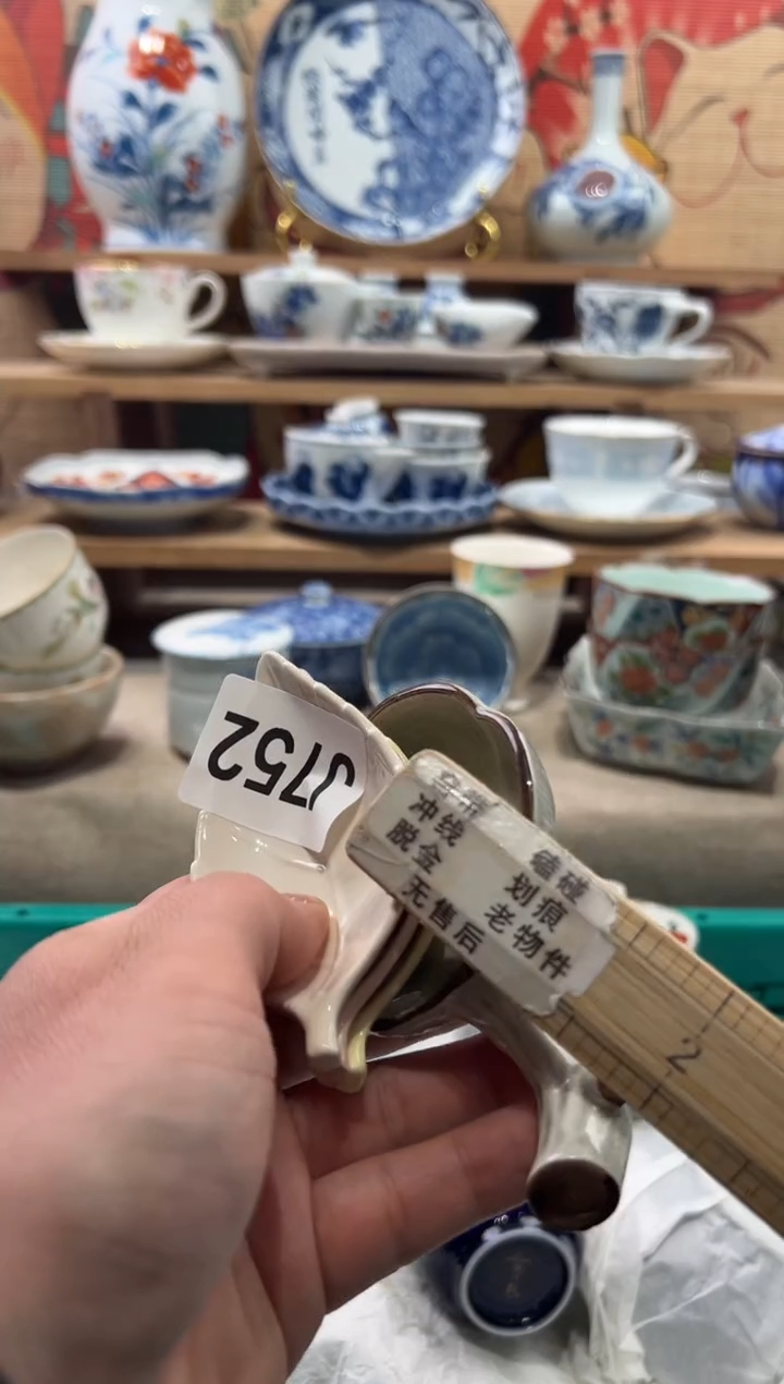 瓷片柠****?瓷片------J752