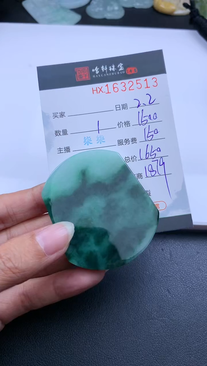 【闪购商品】翡翠挂件未镶嵌哈轩 挂件1