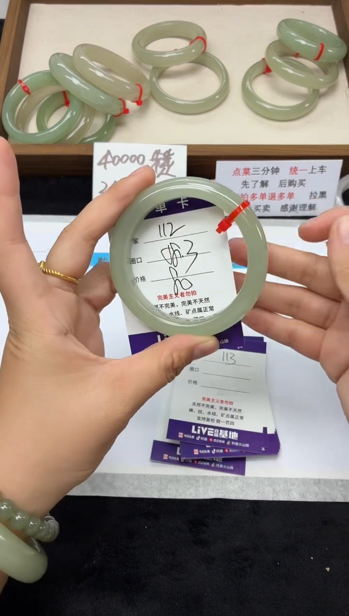 未镶嵌手镯石英质玉112