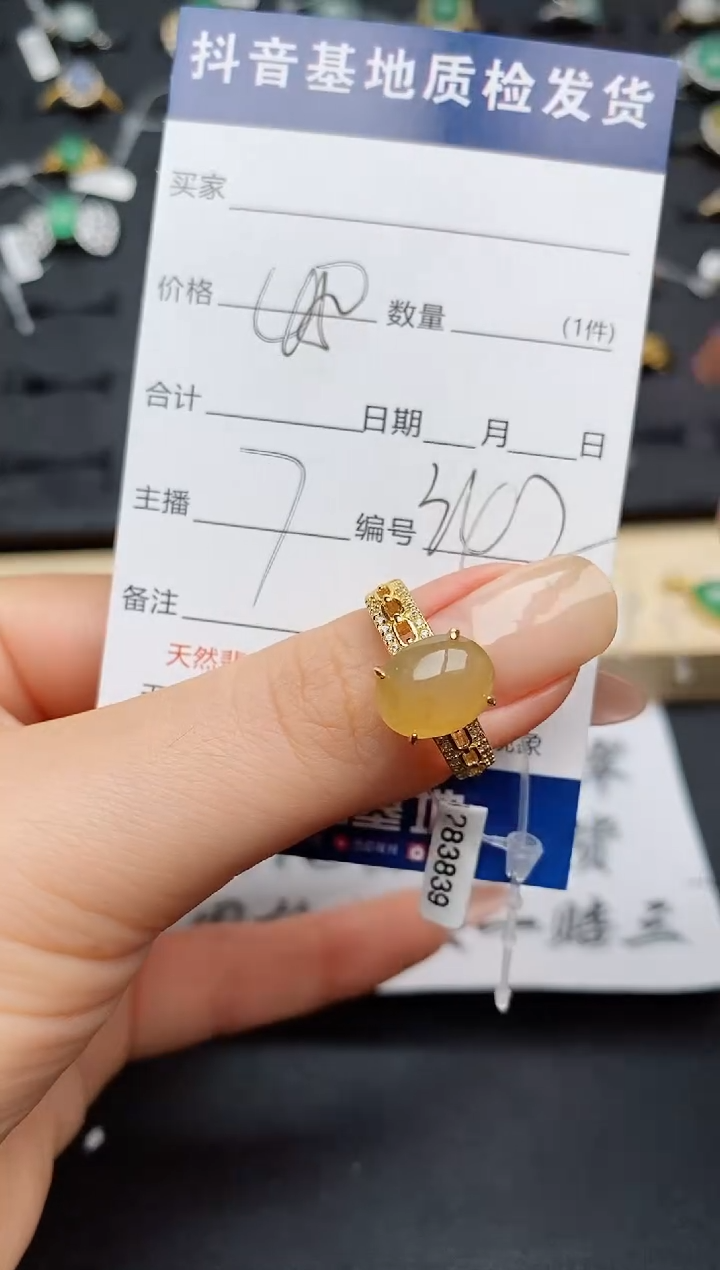 翡翠戒指银S925镶嵌.............