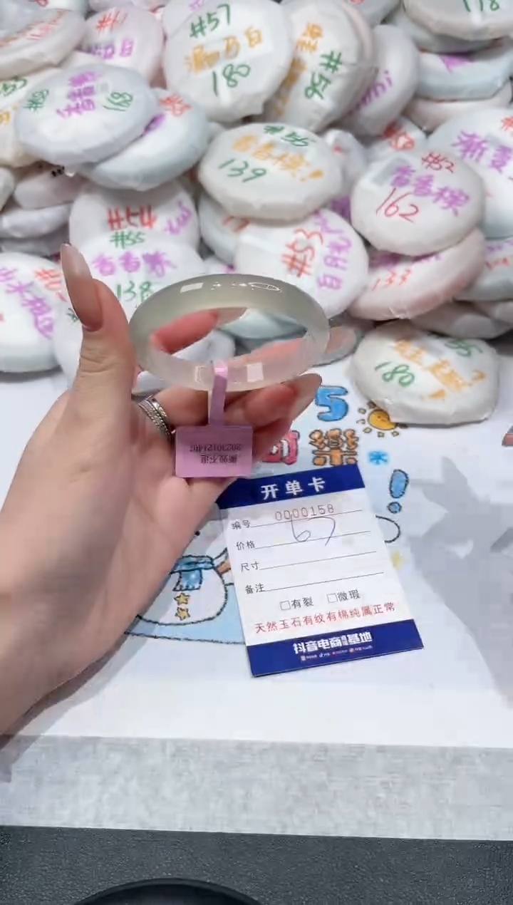 【闪购商品】玛瑙/玉髓手镯未镶嵌-158