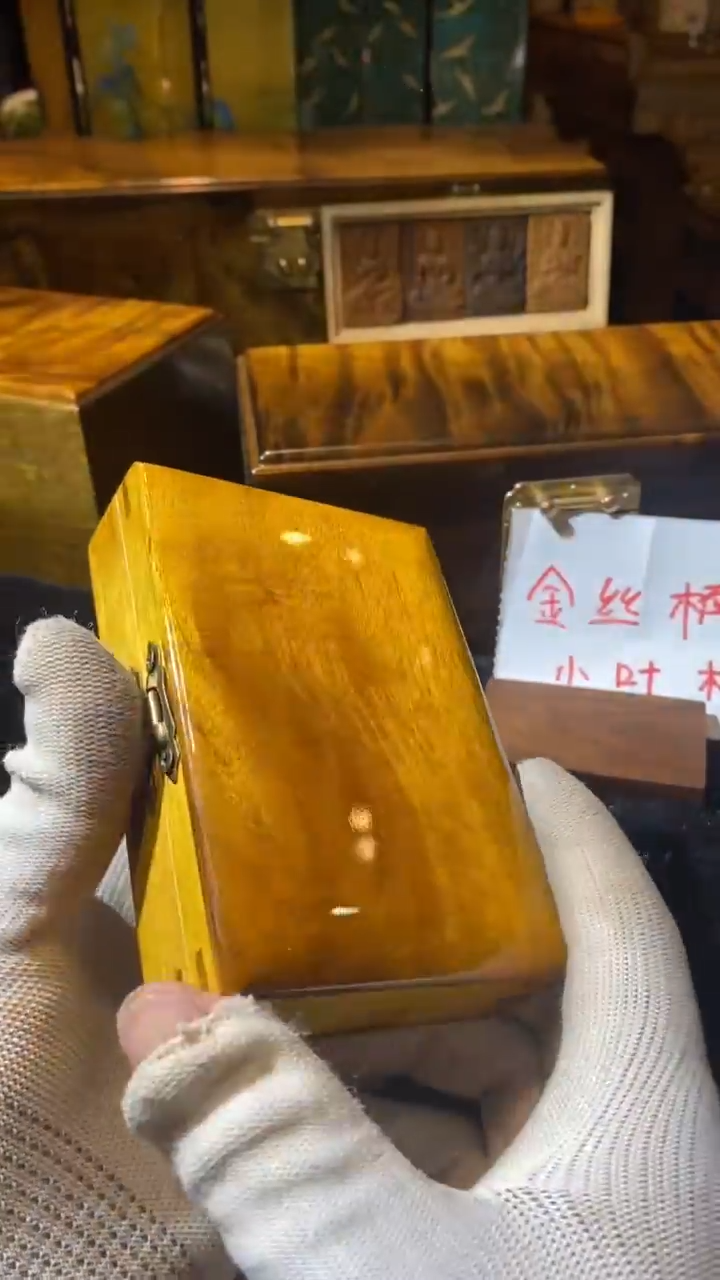 金丝楠木制品薄烟盒130