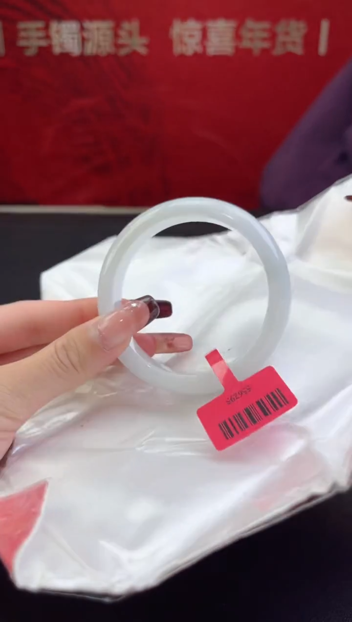 【闪购商品】翡翠手镯未镶嵌翡翠手镯27