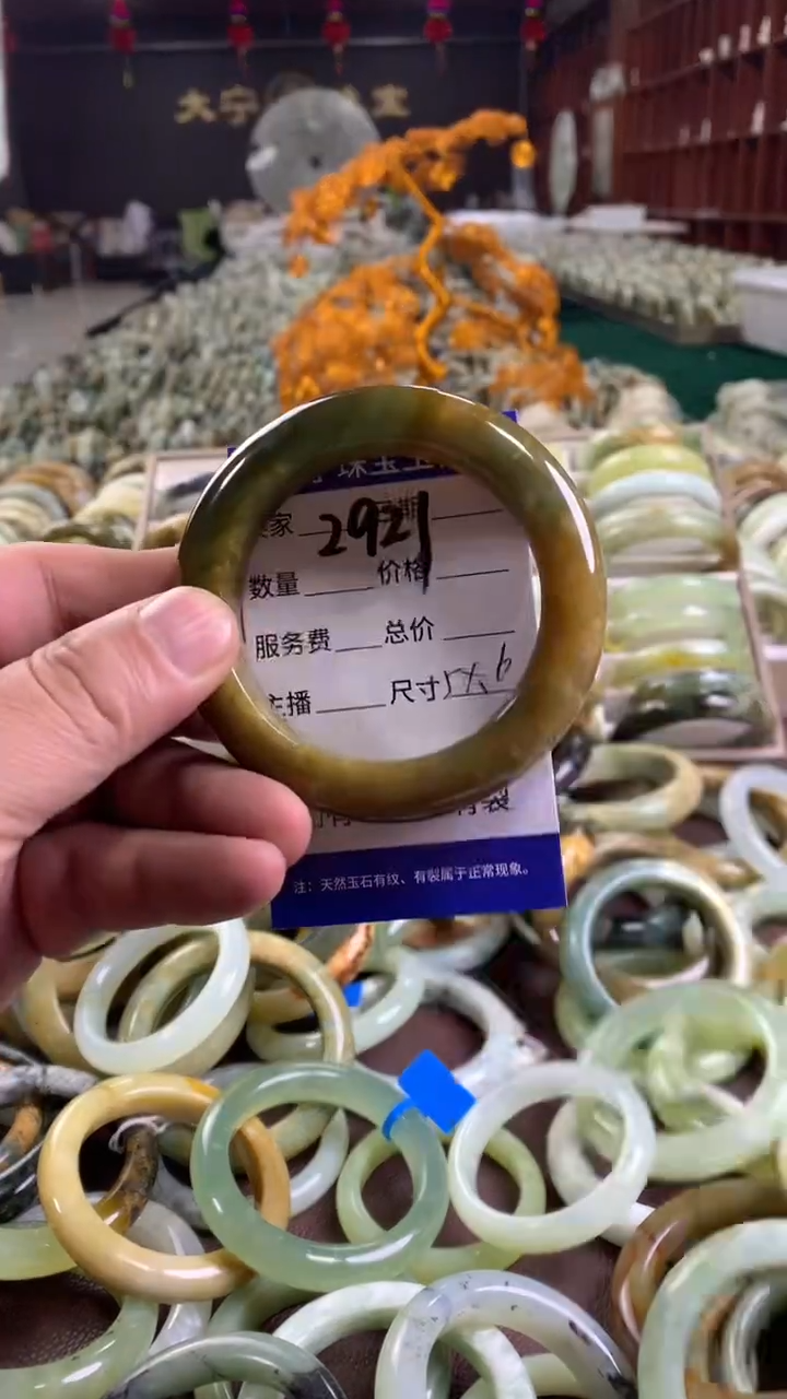 未镶嵌蛇纹石玉手镯2921