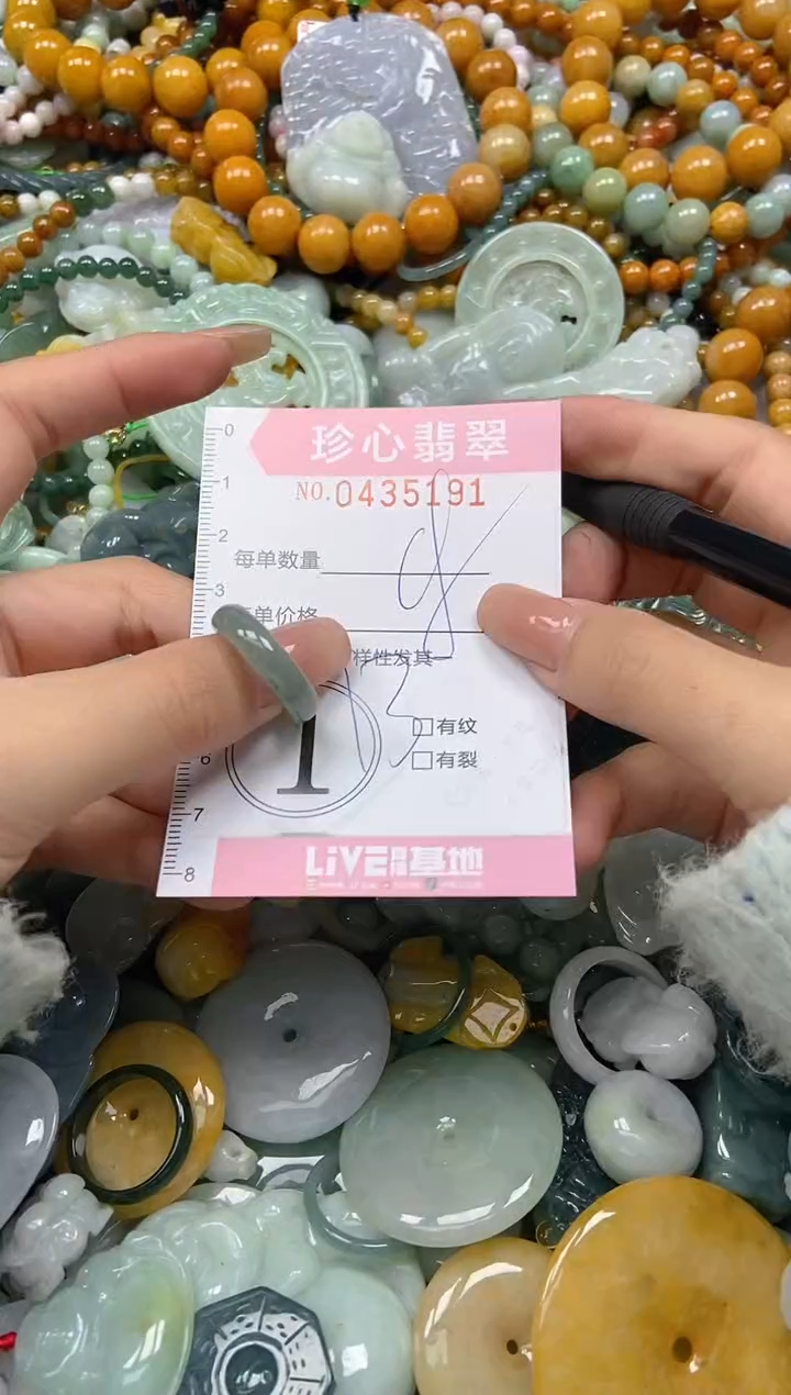 颈饰未镶嵌翡翠闪购0435191