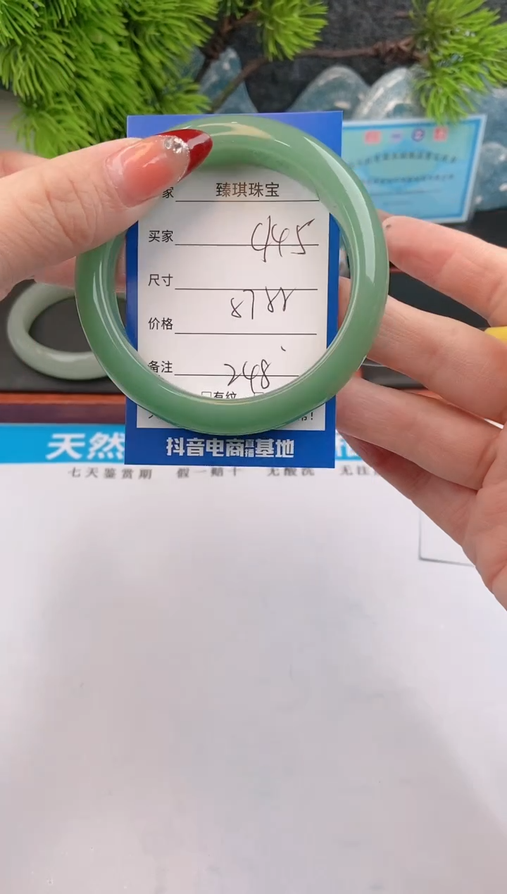 【闪购商品】石英质玉手镯未镶嵌c145东陵玉微色差