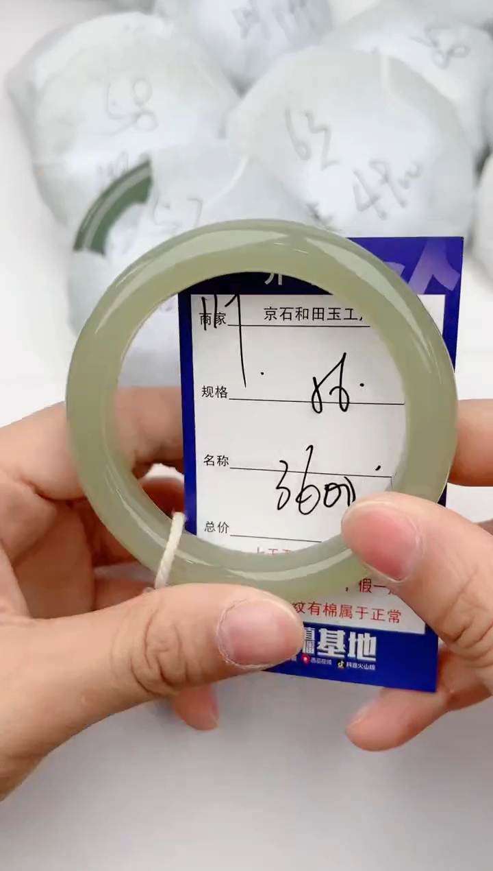 【闪购商品】和田玉手镯未镶嵌119颜色微差无瑕