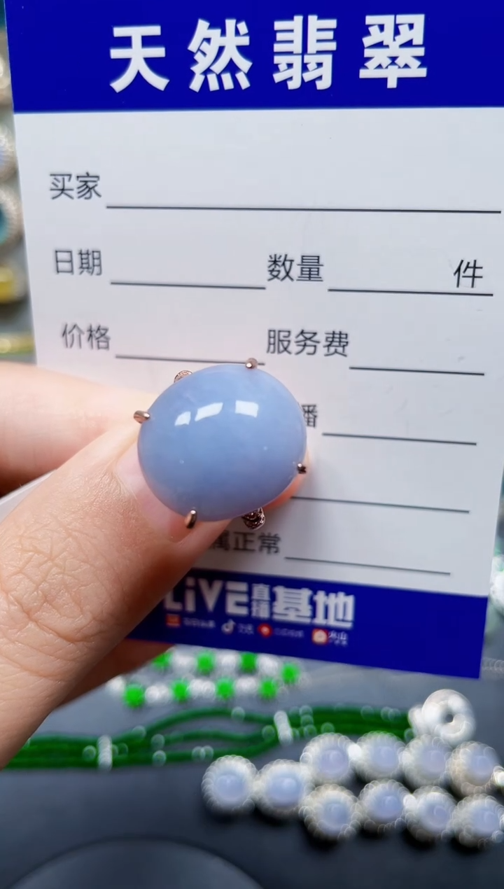 银S925镶嵌戒指翡翠381