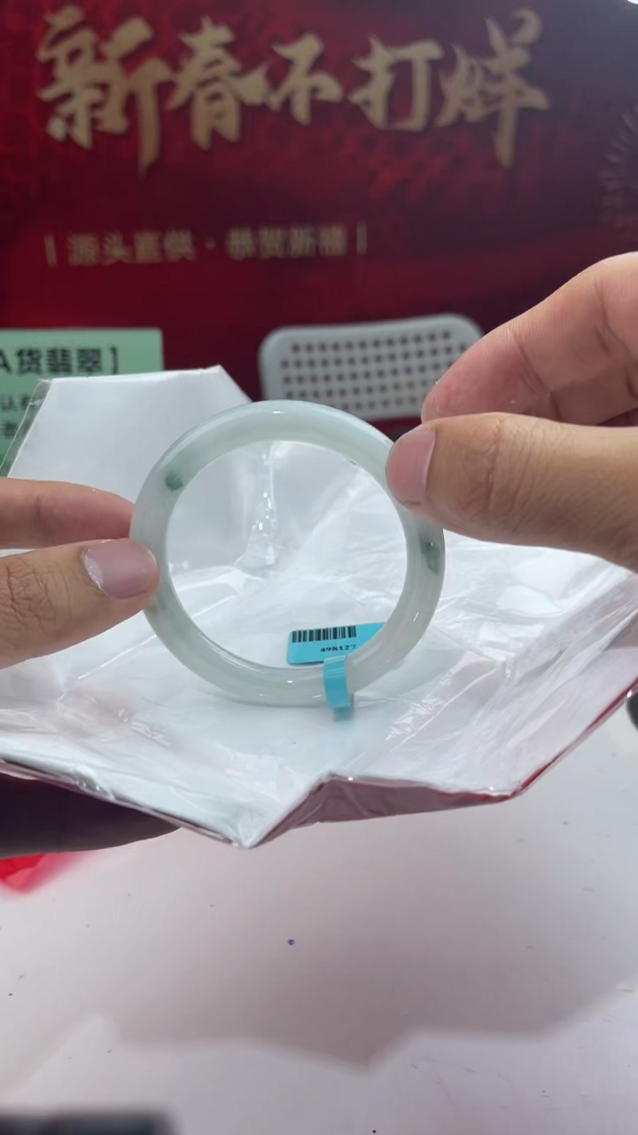 【闪购商品】翡翠手镯未镶嵌12翡翠手镯