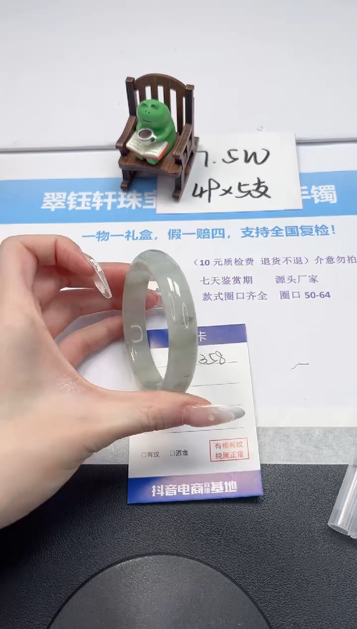 【闪购商品】石英质玉手镯未镶嵌V358-59