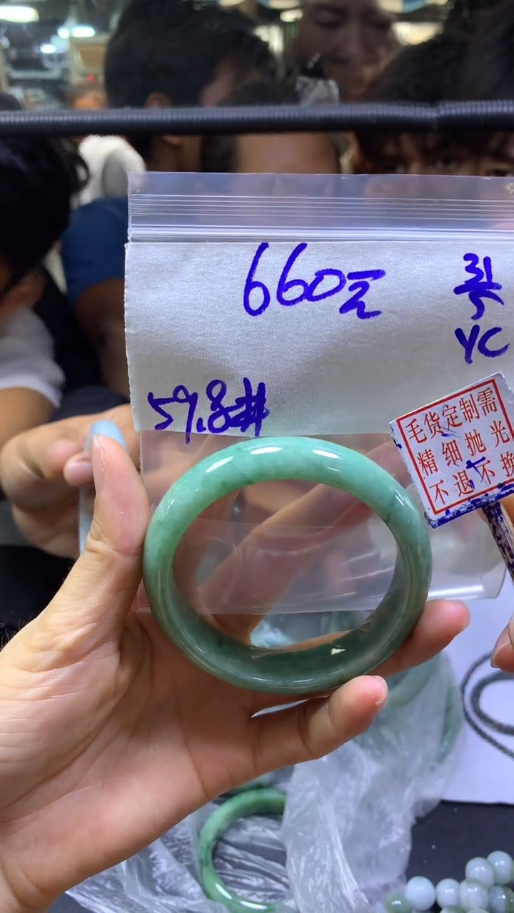 定制翡翠未镶嵌全19#660元多样性拍一发一毛货需抛光