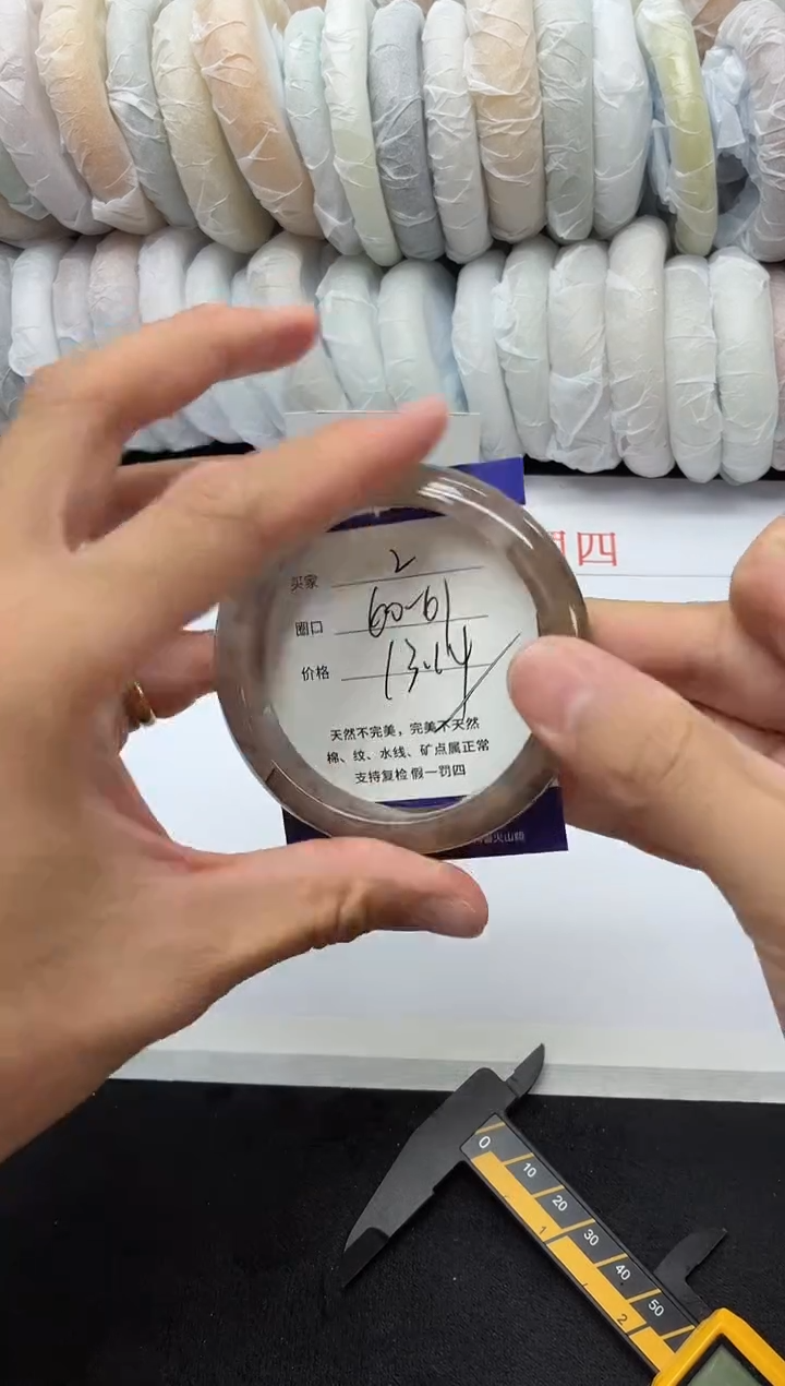 未镶嵌手镯石英质玉2