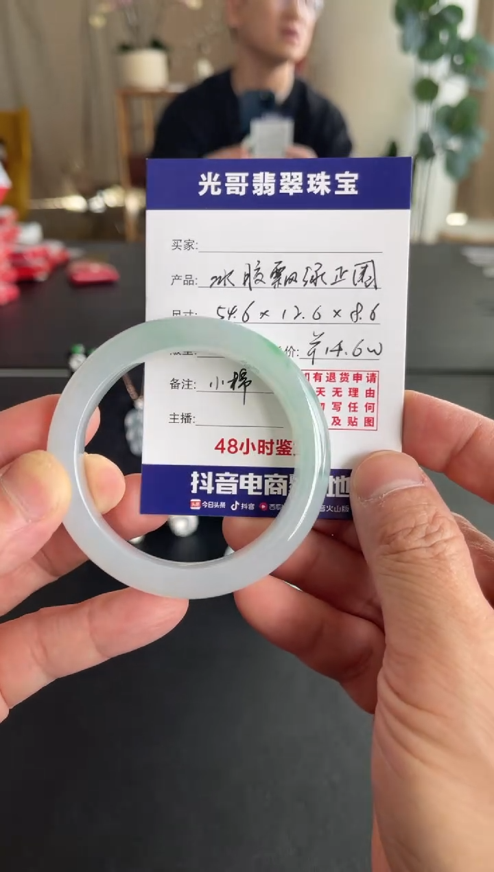 未镶嵌手镯翡翠光哥特推翡翠冰胶正圈手镯