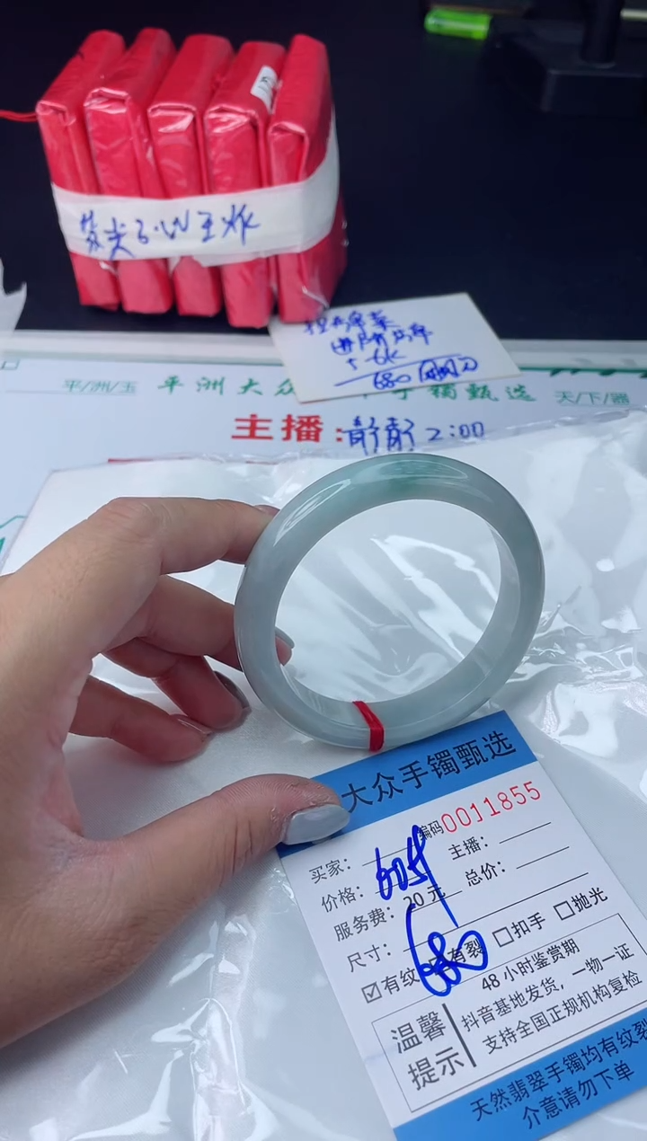 【闪购商品】翡翠手镯未镶嵌翡翠手镯