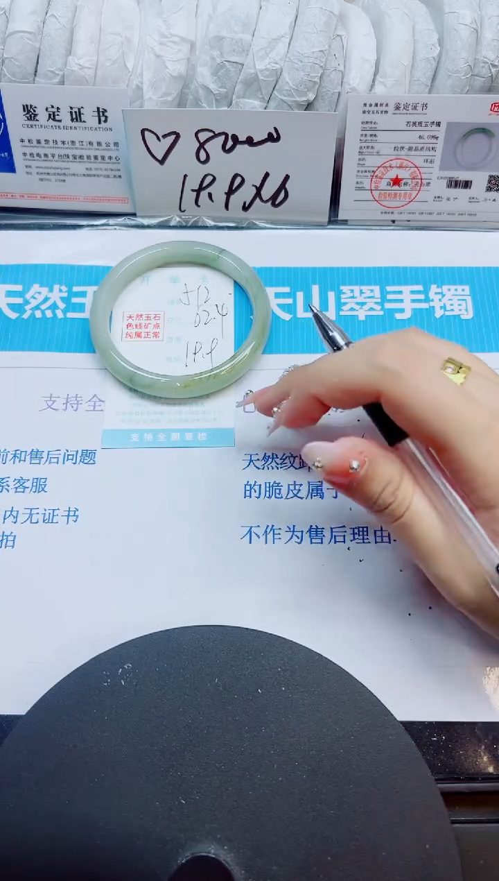 【闪购商品】石英质玉未镶嵌手镯512/62.4