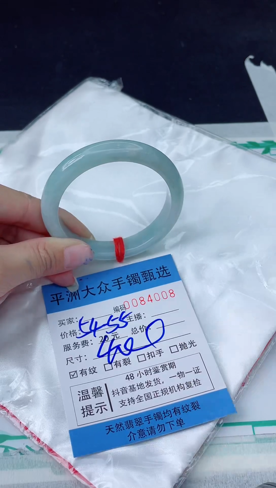 【闪购商品】翡翠手镯未镶嵌翡翠手镯