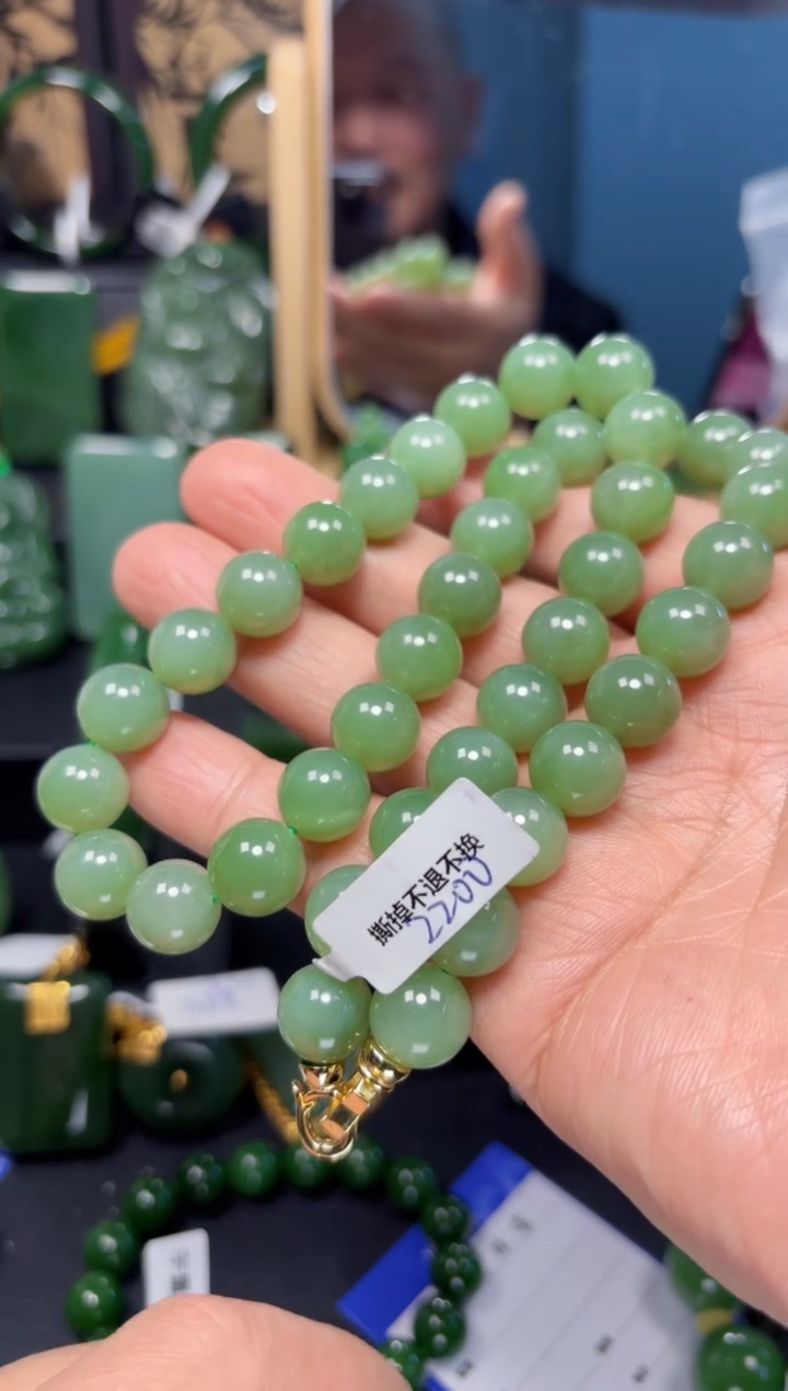 【闪购商品】和田玉（碧玉）颈饰未镶嵌1