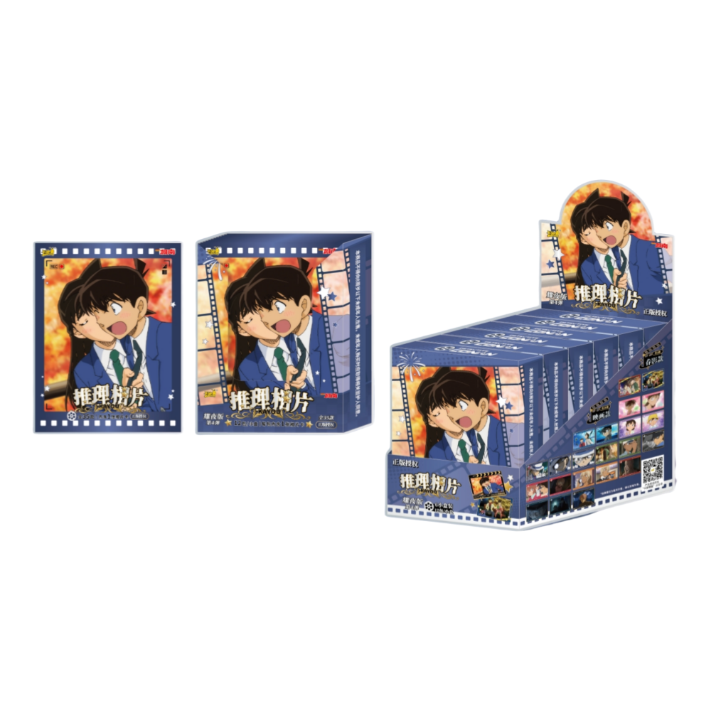 福利卡游《名侦探柯南》耀夜版第4弹相片卡（N）