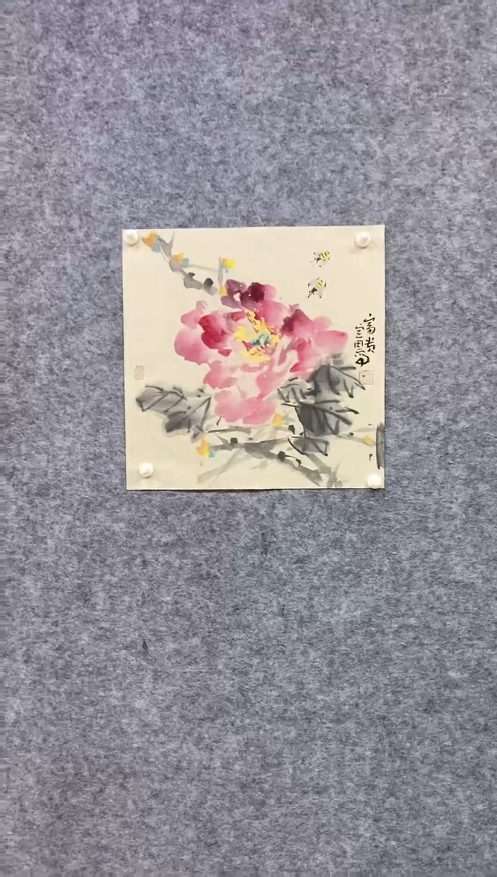 国画尚定固国画作品