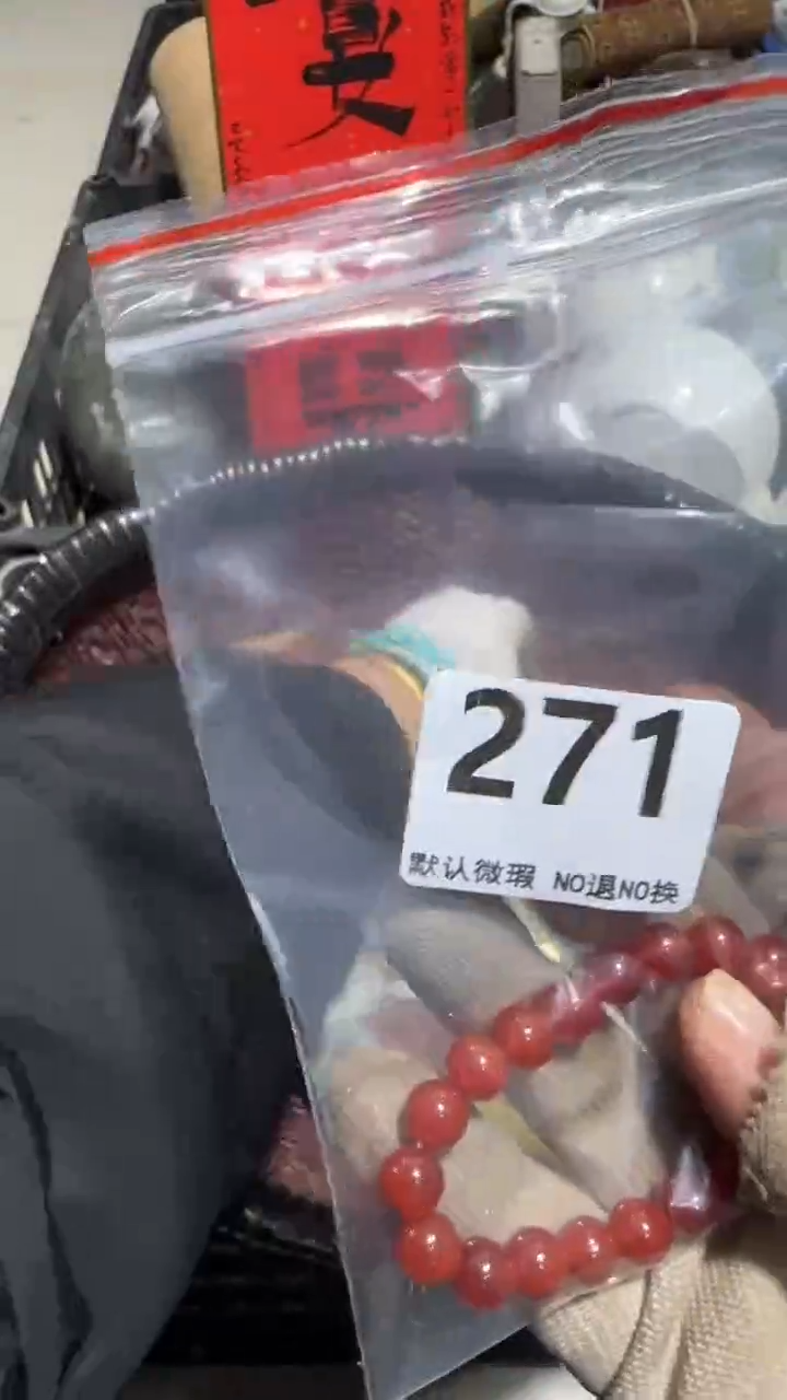 无非金属心*同亿容工艺品271