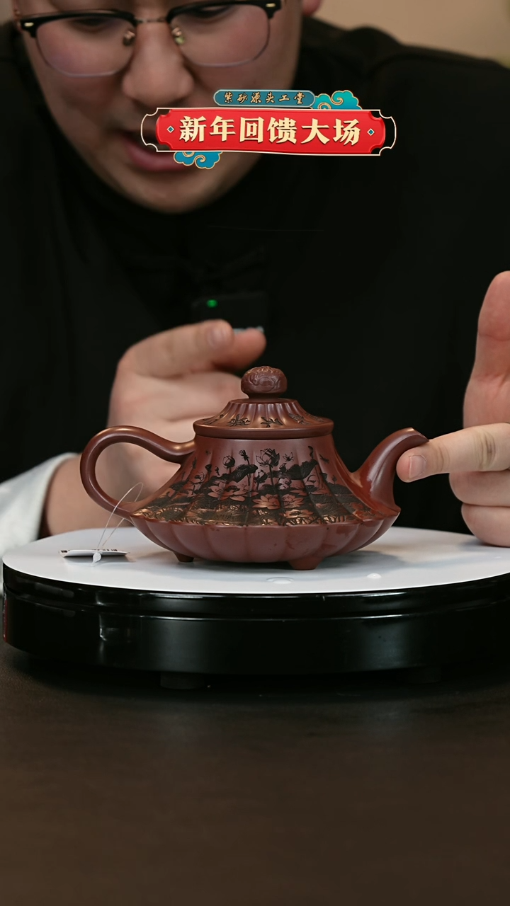 【闪购商品】紫砂茶壶紫砂茶壶