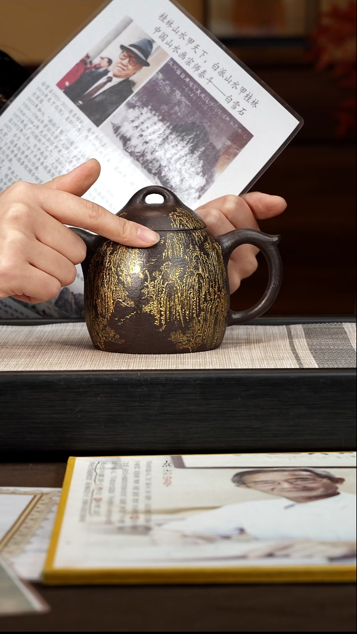 茶壶紫砂【P032】秦权  420c  WSY